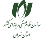 سازمان نظام صنفی